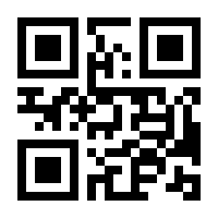 QR-Code zur Buchseite 9783840920097