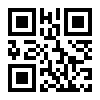 QR-Code zur Buchseite 9783840920332