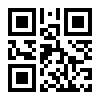 QR-Code zur Buchseite 9783840920479