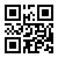 QR-Code zur Buchseite 9783840921087