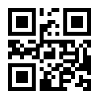 QR-Code zur Buchseite 9783840922381