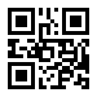 QR-Code zur Buchseite 9783840923562