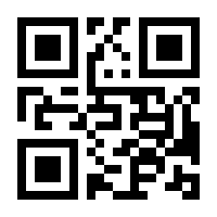 QR-Code zur Buchseite 9783840931338