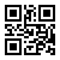 QR-Code zur Buchseite 9783841065797