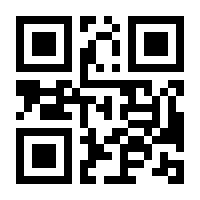 QR-Code zur Buchseite 9783841066459