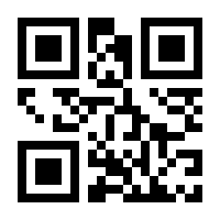 QR-Code zur Buchseite 9783841067654