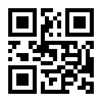 QR-Code zur Buchseite 9783841067791