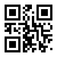 QR-Code zur Buchseite 9783841399533