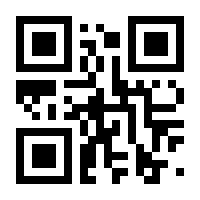 QR-Code zur Buchseite 9783841506283