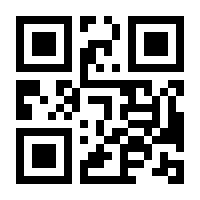 QR-Code zur Buchseite 9783841506559