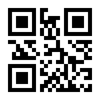 QR-Code zur Buchseite 9783842025806