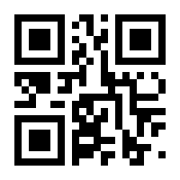 QR-Code zur Buchseite 9783842101890