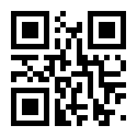 QR-Code zur Buchseite 9783842105317