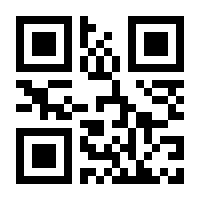 QR-Code zur Buchseite 9783842105416