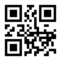 QR-Code zur Buchseite 9783842105461