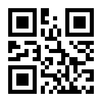 QR-Code zur Buchseite 9783842106062