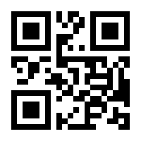 QR-Code zur Buchseite 9783842106161