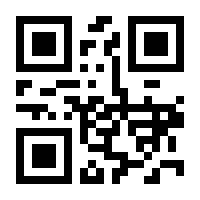 QR-Code zur Buchseite 9783842106314