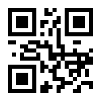 QR-Code zur Buchseite 9783842106956