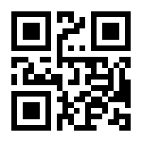 QR-Code zur Buchseite 9783842108158