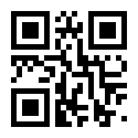 QR-Code zur Buchseite 9783842108301