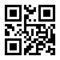 QR-Code zur Buchseite 9783842108509