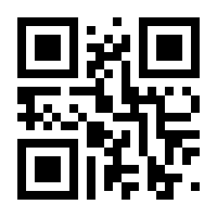 QR-Code zur Buchseite 9783842108608