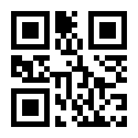 QR-Code zur Buchseite 9783842108806