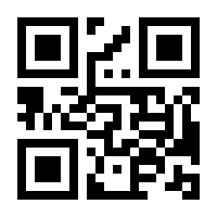 QR-Code zur Buchseite 9783842109100