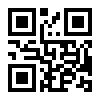 QR-Code zur Buchseite 9783842109254