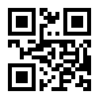 QR-Code zur Buchseite 9783842109308