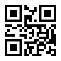 QR-Code zur Buchseite 9783842109803