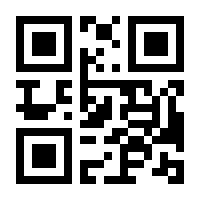 QR-Code zur Buchseite 9783842334205