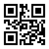 QR-Code zur Buchseite 9783842336971