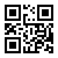 QR-Code zur Buchseite 9783842348608