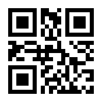 QR-Code zur Buchseite 9783842351196