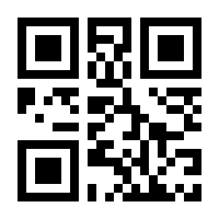 QR-Code zur Buchseite 9783842364516