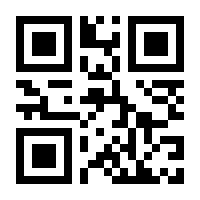 QR-Code zur Buchseite 9783842381520