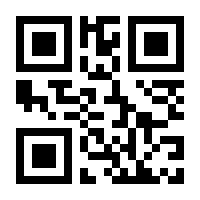 QR-Code zur Buchseite 9783842384378