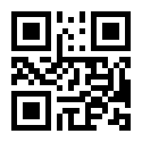 QR-Code zur Buchseite 9783842384934