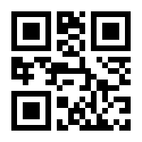 QR-Code zur Buchseite 9783842512269