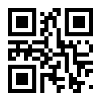 QR-Code zur Buchseite 9783842523760