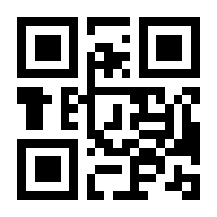 QR-Code zur Buchseite 9783842600157