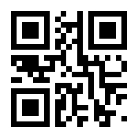 QR-Code zur Buchseite 9783842600270