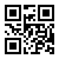 QR-Code zur Buchseite 9783842600287