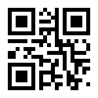 QR-Code zur Buchseite 9783842600546