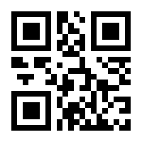 QR-Code zur Buchseite 9783842608535