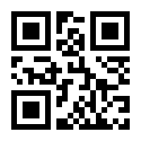 QR-Code zur Buchseite 9783842617339