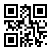 QR-Code zur Buchseite 9783842617391