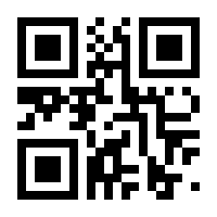 QR-Code zur Buchseite 9783842630192